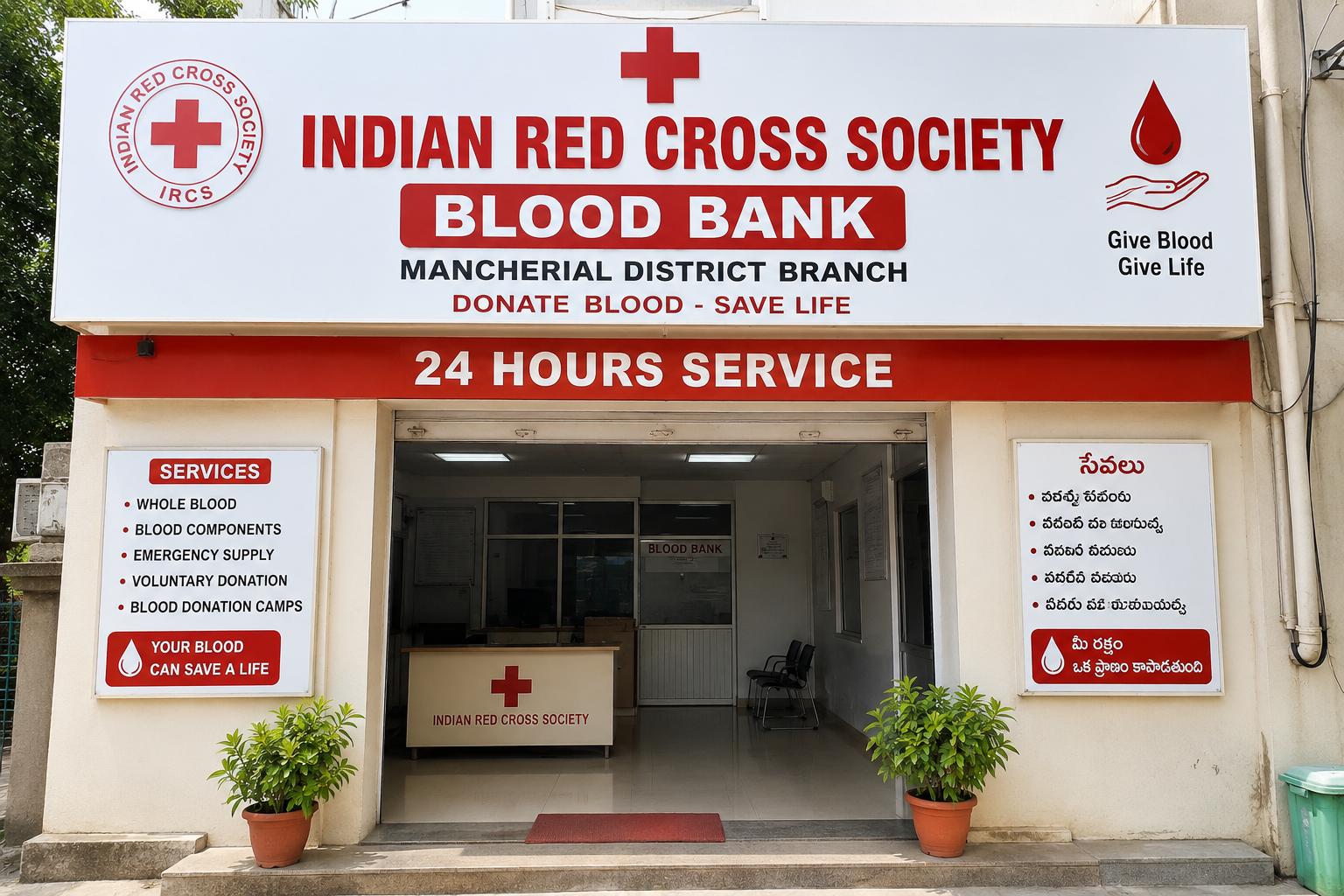 Indian Red Cross Society
