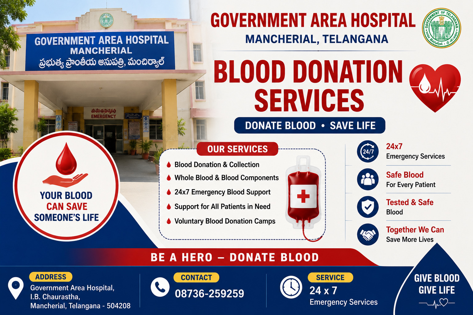 Government Area Hospital Blood Donation Services