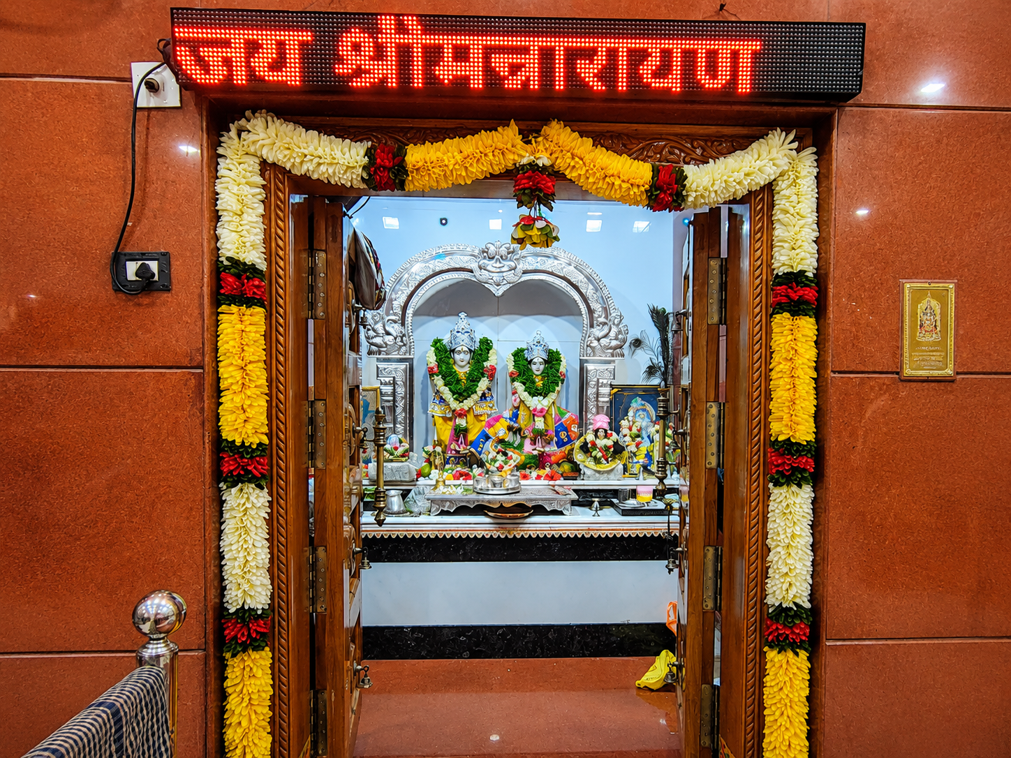 Laxminarayan Temple