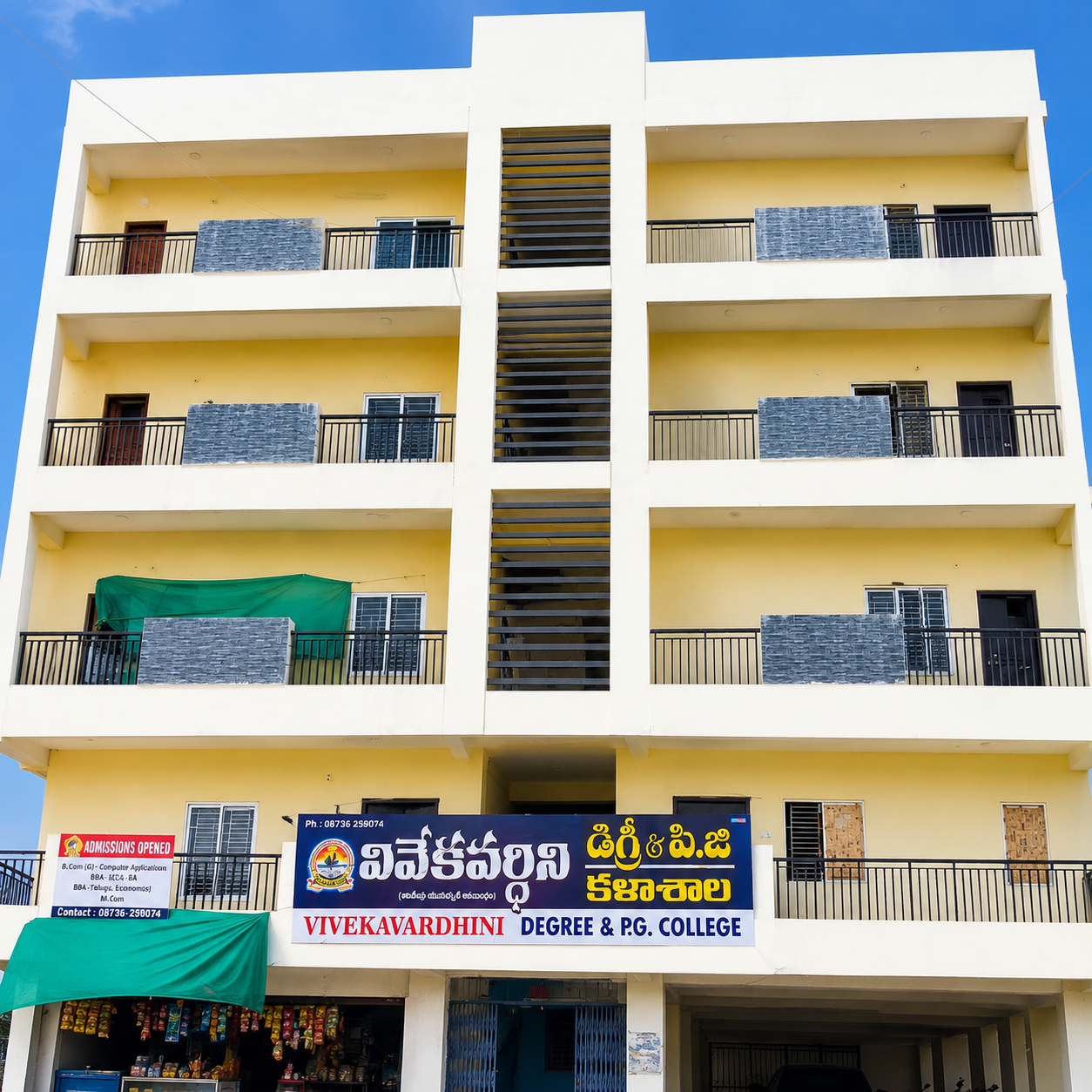 Vivekavardhini Degree & PG College