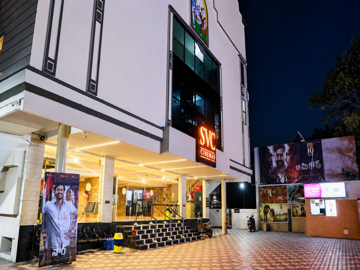 SVC GEMINI CINEMAS MULTIPLEX