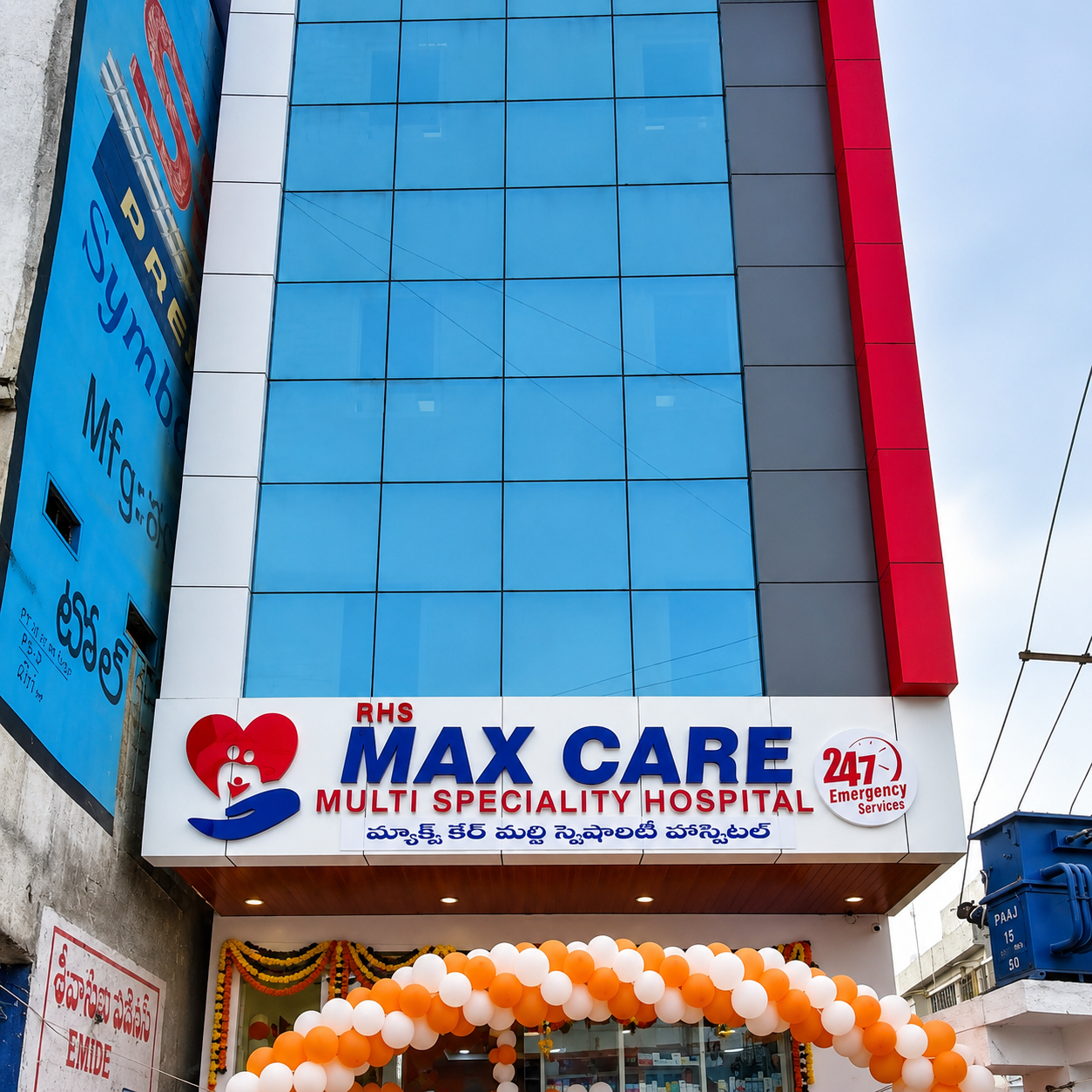 RHS MAXCARE